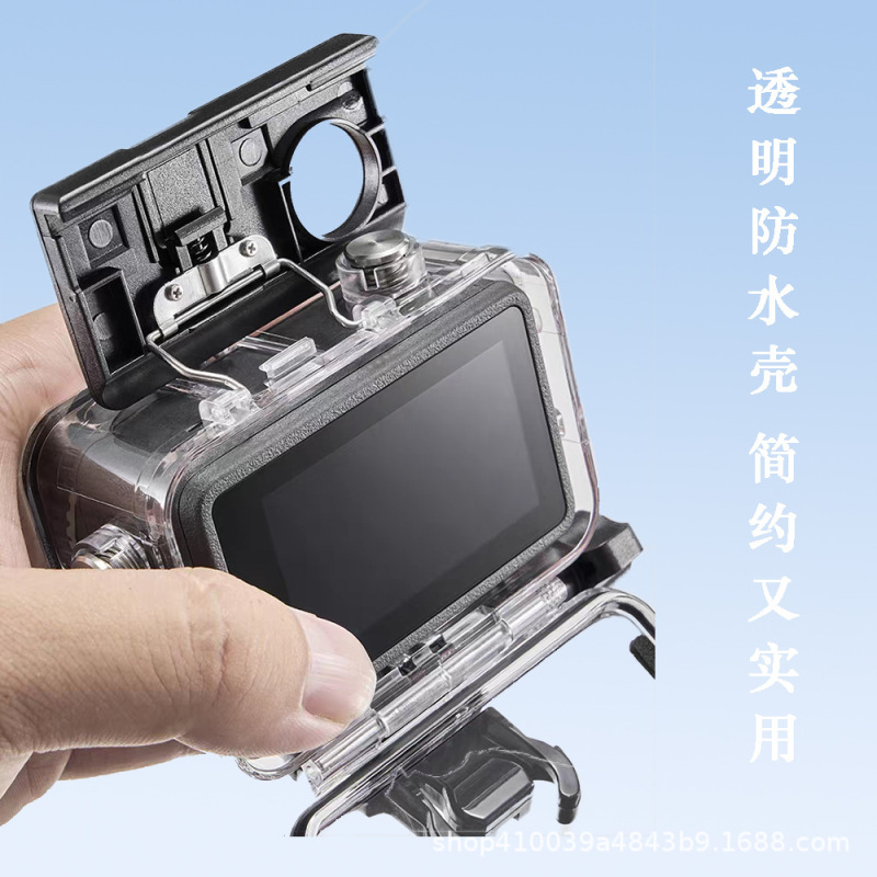 运动相机潜水保护壳适用Action5pro4防水壳DJI大疆Action3防水壳|undefined