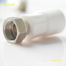 304���P�ppr����^�Ӻ�4�ֹܼ���ˮ��ֱ�ӏ��^����ˮ�ܽ��^���