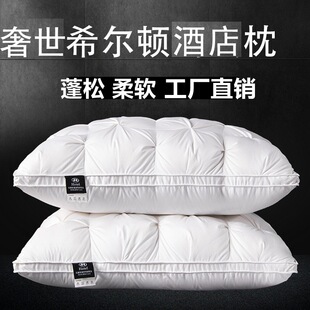 护颈助眠枕芯