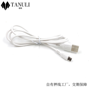 �F؛usb���mico 5p�������侀�~�˳�늾���С������dc