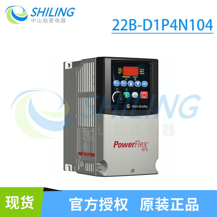 AB罗克韦尔 变频器22B-D1P4N104 plc模块 AB 罗克韦尔 全系列现货