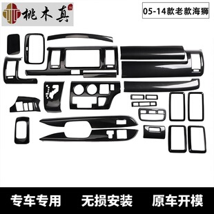 05-13�����{񂺣�{ hiace���b̼�w�S�����_�P��� ���ڿ����T����