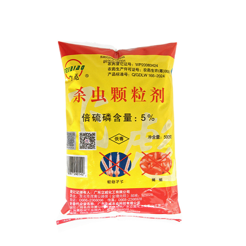 ��������ɱ��������׺���ɱӬ��ɱ��Ӭ�׳���ˮ��������ˮ������