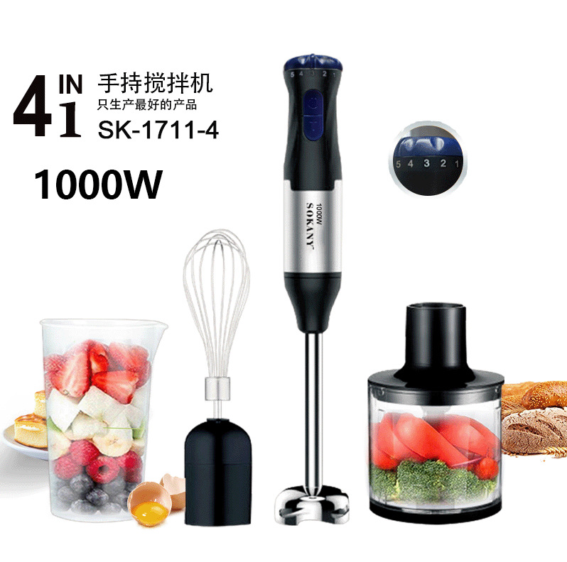 跨境外贸出口5挡调速四合一搅拌机辅食机手持打蛋器绞肉机料理机