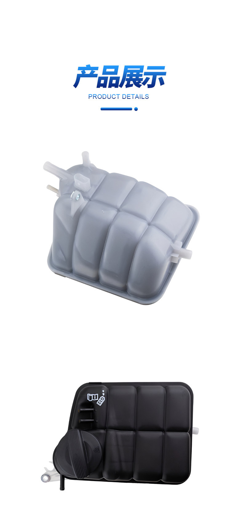 3D0121407H 3D0121407E Is Suitable for Audi Volkswagen Phaeton Coolant Compensation Tank Auxiliary Water Kettle