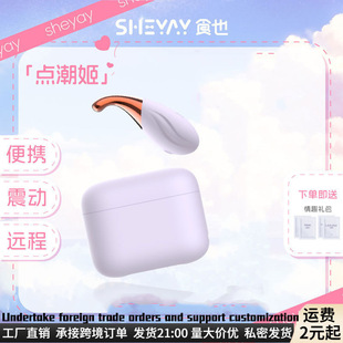 ʳҲSHEYAY�c�������C�}������Ů�����T��߳�����Ȥ��ο����Ʒ��