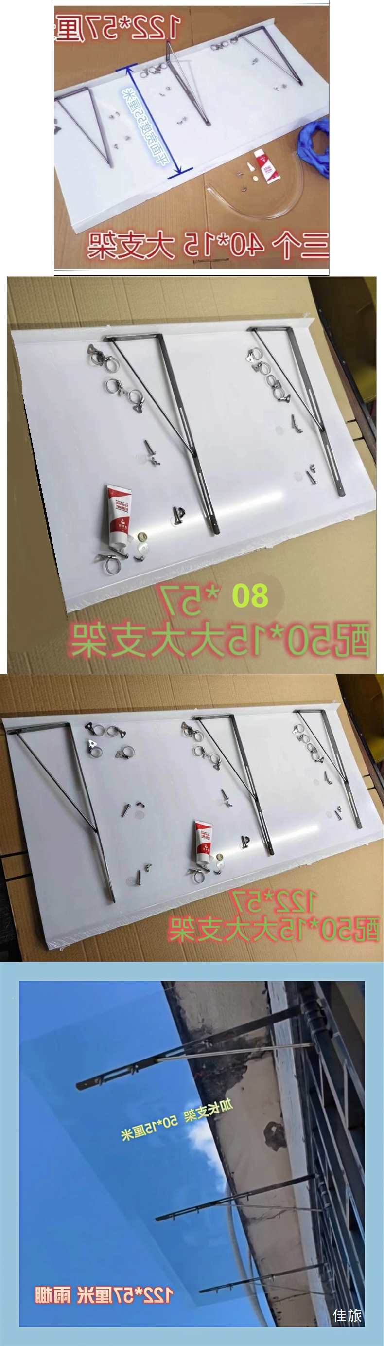 3D Rain Shield, Anti-Theft Net, Rain Canopy, Nail-Free Extension Panel, Upper Floor Bay Window Guardrail, Rain Protection Device, Balcony