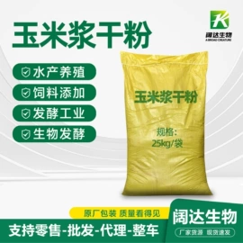 杀菌灭藻剂;氯化物;生物肥料