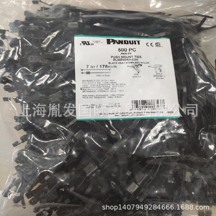 PANDUIT、PANDUIT线夹