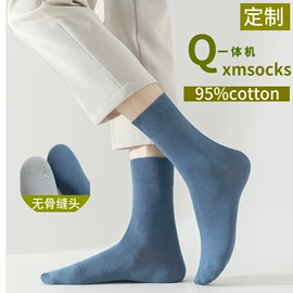 运动休闲棉袜;堆堆袜;船袜、隐形袜