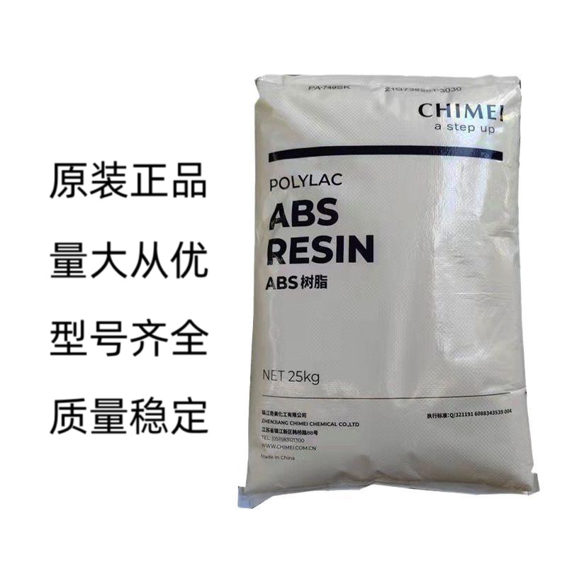 耐热ABS塑料镇江奇美 D-2400  d-2400 吹风筒熨斗暖风机 水箱护罩