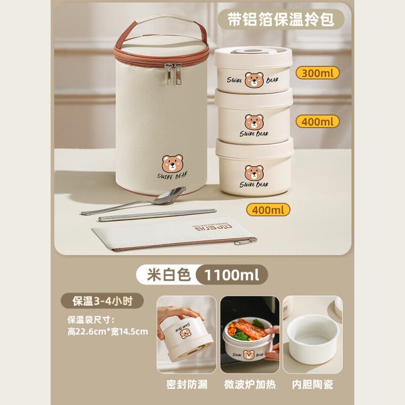 セラミックライナー断熱ランチボックスサラリーマン朝食お粥カップ蓋付き電子レンジ対応2025新しいミニボウル|undefined
