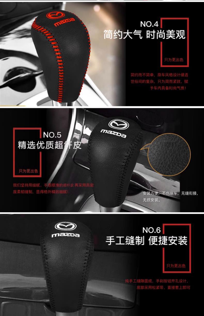 Applicable to cross-border 04 06 07 08 09 10 11 year old Mazda 6 gear set Ma 3 handbrake gear set