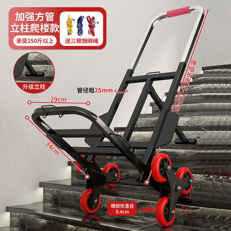 可折叠上重物家用下楼小拉车便携手拉车行李搬运车便搬爬楼梯|undefined