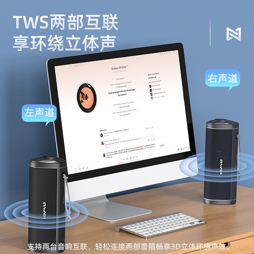 AWEI uses Weitws interconnected Bluetooth speaker, portable outdoor TF card mini with light dual speaker Bluetooth speaker