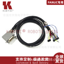 原裝品質發那科機器人線纜FANUC 6ia 4軸SCARA編碼+動力線PW+EN
