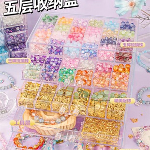 Children's Bracelet Beaded Set Handmade DIY Material Package Girls Toys Girls Wear Beads Gift Box Gift Toys