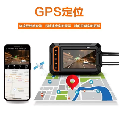 Motorcycle driving recorder – Motorcycle
