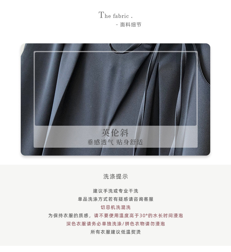 详情-2022春--裤子-重量0-45_07.jpg