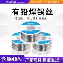 �S��ֱ�N0.8mm���U���a�z 50g�����㺸���a�� �߼���늽��a�z���l