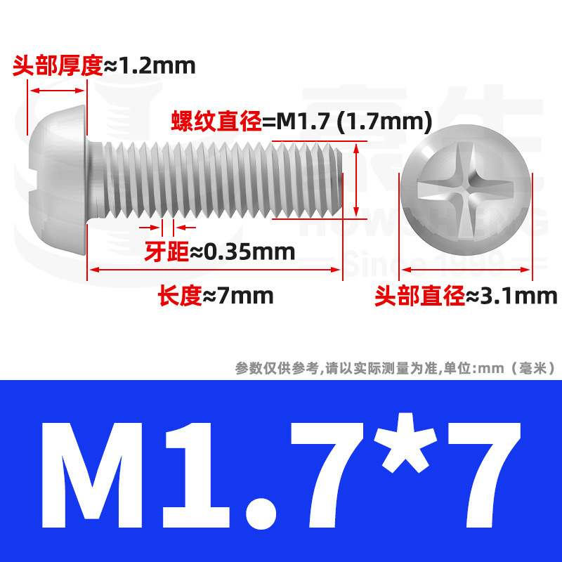 PM鉄ニッケルメッキ丸頭十字ねじ十字溝盤頭ねじ機歯小ねじ卸売りm 2m 3m 4m 5m 6|undefined