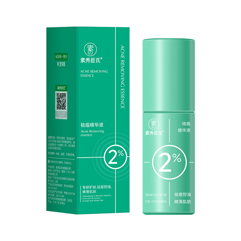 素秀臣氏左旋vc冻干片组合补水保湿嫩肤改善暗沉提亮肤色护肤套装|undefined