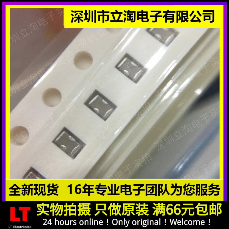 全新有货 NFM21CC102R1H3D 馈通电容器 0805 100PF 50V 20% 300MA