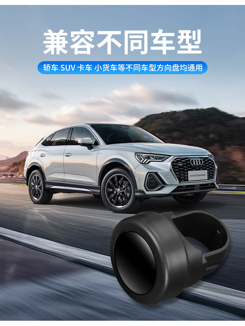 Car Steering Wheel Power Ball, Universal Driving Steering Power Artifact, Multi-Functional Steering Aid, Labor-Saving Ball