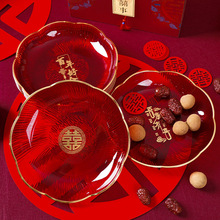 结婚用品新中式水果盘喜庆糖果盘高档家用红色干果盘抗摔不烂
