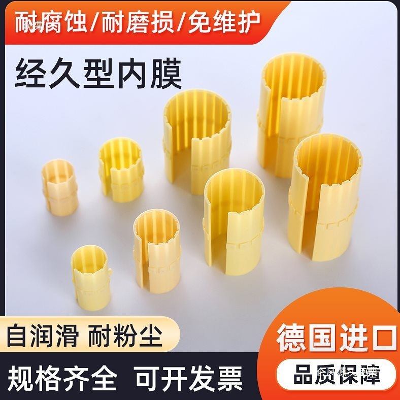 易格斯JUM01 02直线轴承10工程塑料轴套12衬套滑动膜16202530