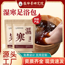 ���پ��о�Ժ��ԡ�����_ԡҺ�������_����ԡԭҺ�ݱ�������ԡ��