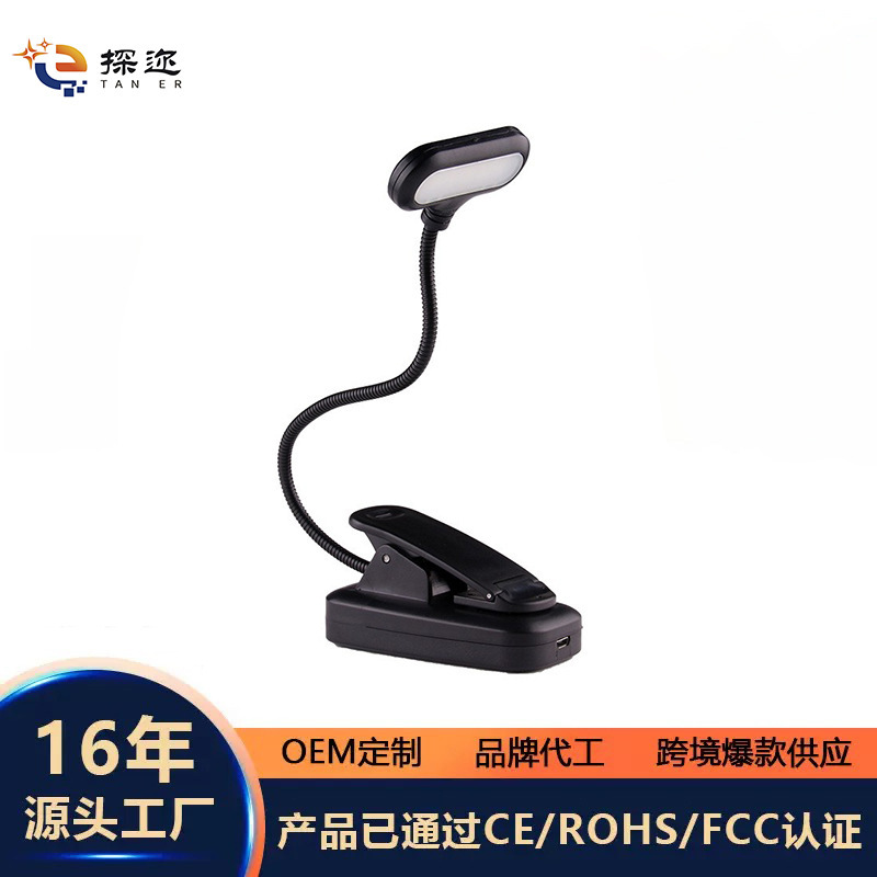 Creative Clip-On Desk Lamp for Dormitory Bedroom Bedside Student Use Eye Protection Lamp for Reading and Writing USB Desktop Lamp Night Light