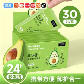 化妆棉、棉签;卸妆巾/湿巾;一次性洗脸巾