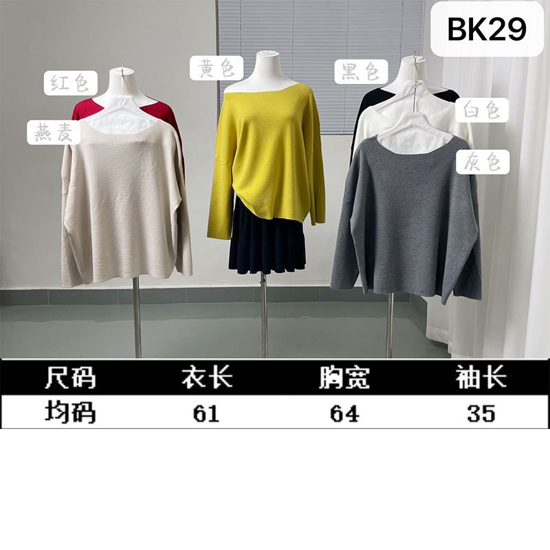 一字领长袖针织衫秋季宽松蝙蝠袖毛衣气质露肩上衣女装毛织衫工厂|undefined