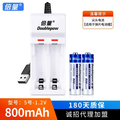 Hibrid akkumulyator batareyaları: Battery Set, Nimh 1.2V, High - u21-2-section-5-800-plastic-package