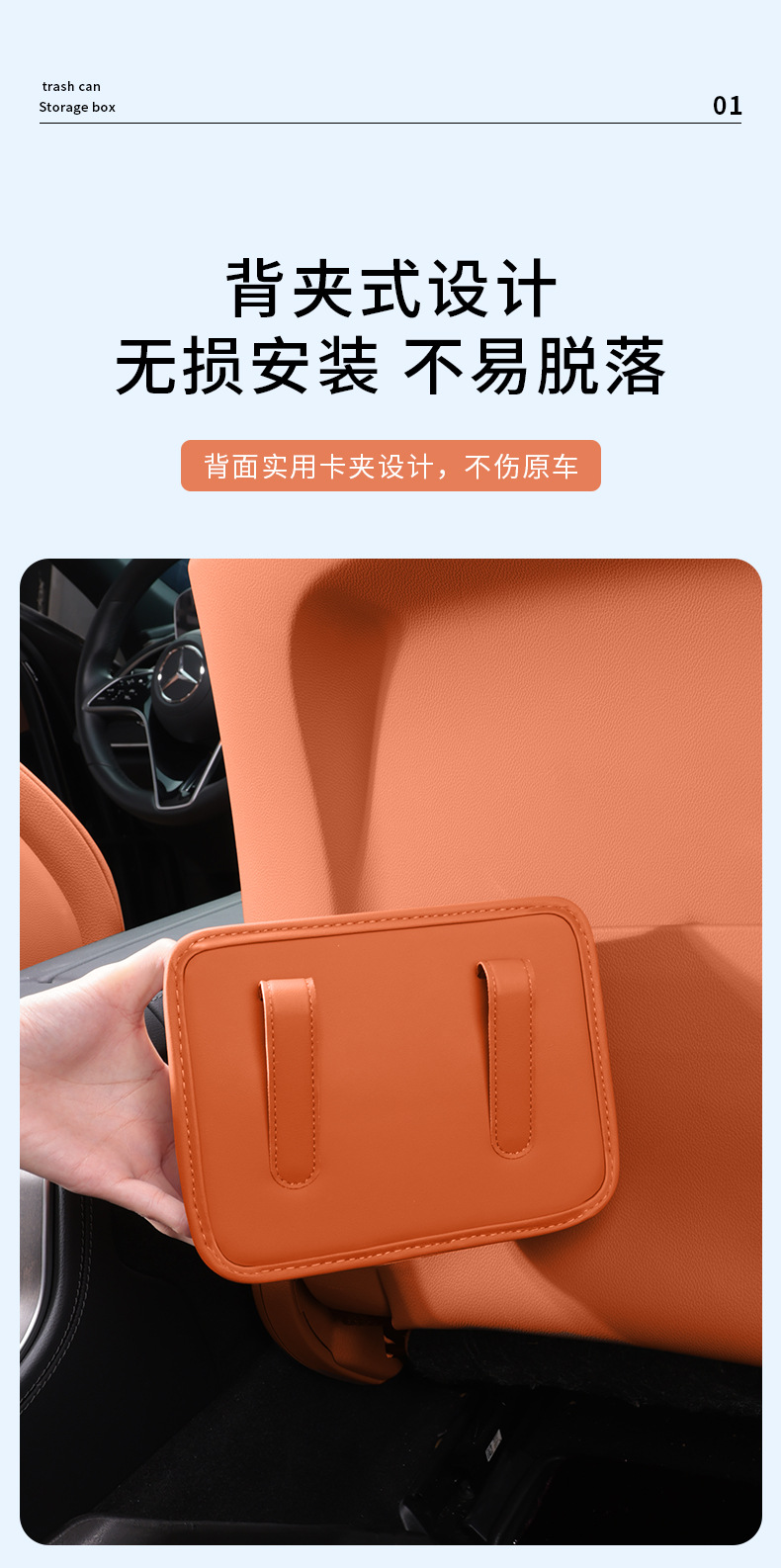 Byd Car Trash Can Car Storage Bag Han Tang Qin Song Yuan Dmi Plus Dolphin Ev Seal Dm