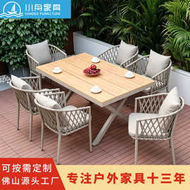 户外桌椅家具酒店民宿露台藤编椅防水晒庭院花园阳台休闲桌椅组合