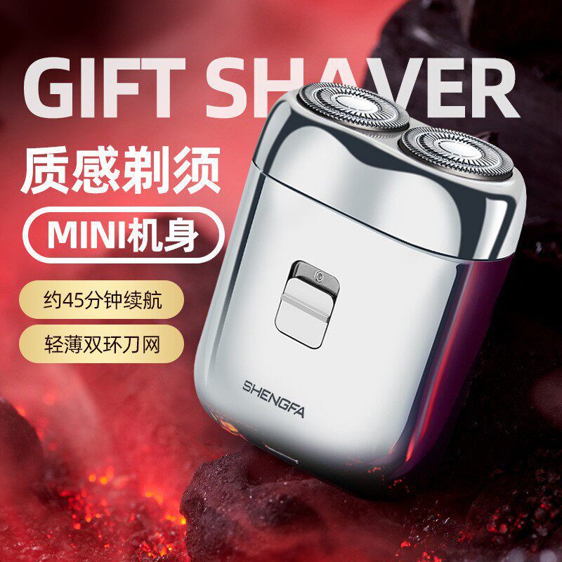 Shengfa Mini Rechargeable Electric Shaver Portable Beard Trimmer for Travel