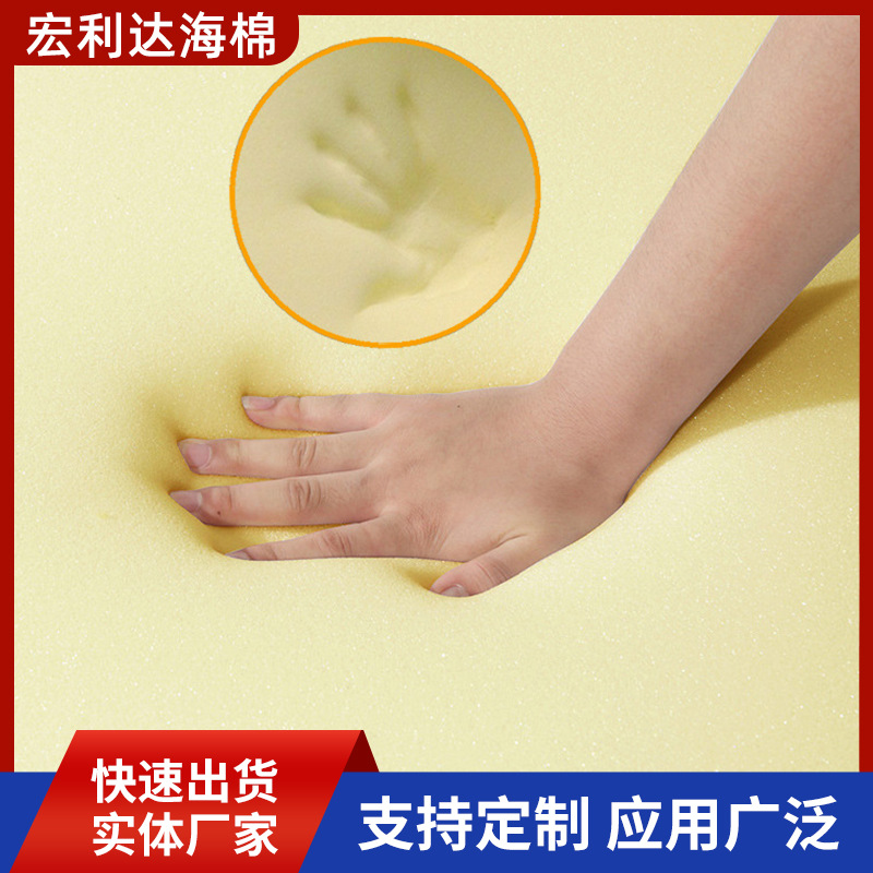 聚氨酯高密度慢回弹记忆海绵沙发海棉高密度床垫海绵发泡厂家直供