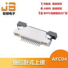 �����Ͻ�FPC/fpc�B����0.5�g����ʽ6pin�NƬ���ܾ�����JS��ӽ��^