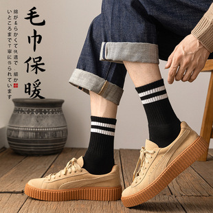 Socks Men's Mid-Calf Towel Stockings Autumn and Winter Terry Socks Fleece-Lined Thickeneded Warm Stripesd Long Tube Men's Winter