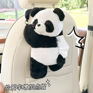 Cute panda-shaped car tissue box, a creative and decorative hanging tissue holder for car seats