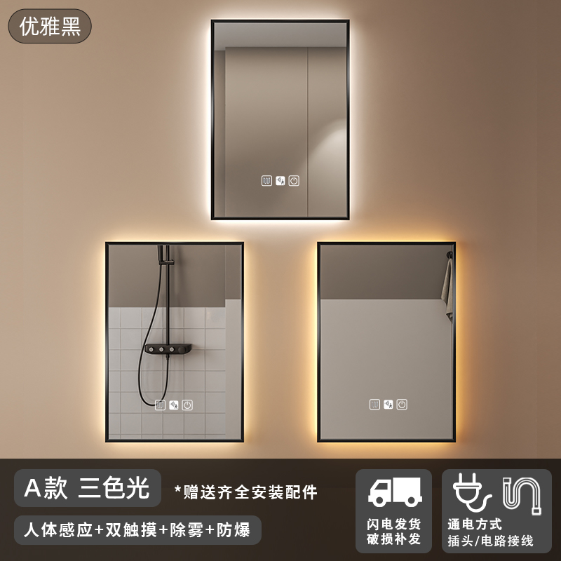 marco de aleación de aluminio inteligente espejo de baño cuadrado espejo de baño led anti-fog espejo de maquillaje espejo de tocador espejo colgante de pared