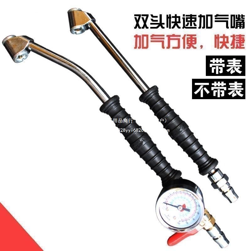 汽车轮胎加气嘴 手摇加气装置 加气杆 充气咀 加气表货车大车
