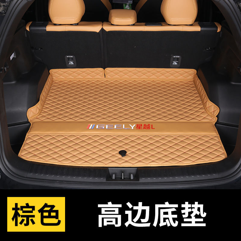星越lトランクマットを適用して星越L智エンジン版トランクマット自動車内装装飾部品を改造する|undefined