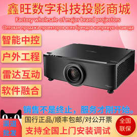 Optoma奥图码ZU620T/ZU720T/ZU750T/ZU860T/MTU636激光工程投影仪