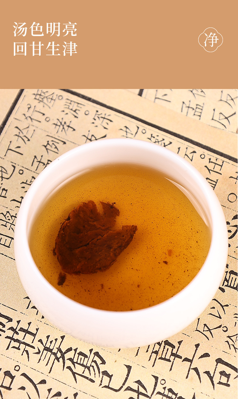 Nine-Steamed Nine-Sun-Dried Polygonatum Ready-to-Eat Huang Jing 250g Jar for Tea and Daily Wellness in use