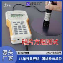 M-3便携手持式四探针单晶硅方阻测试仪硅片电阻率测试仪源厂现货