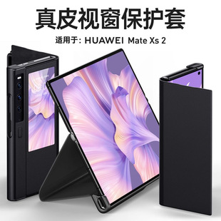 �m���A��MateXs2��ذ��֙C����Ƥ�������߷��wX/XSȫ��֧��Ƥ��
