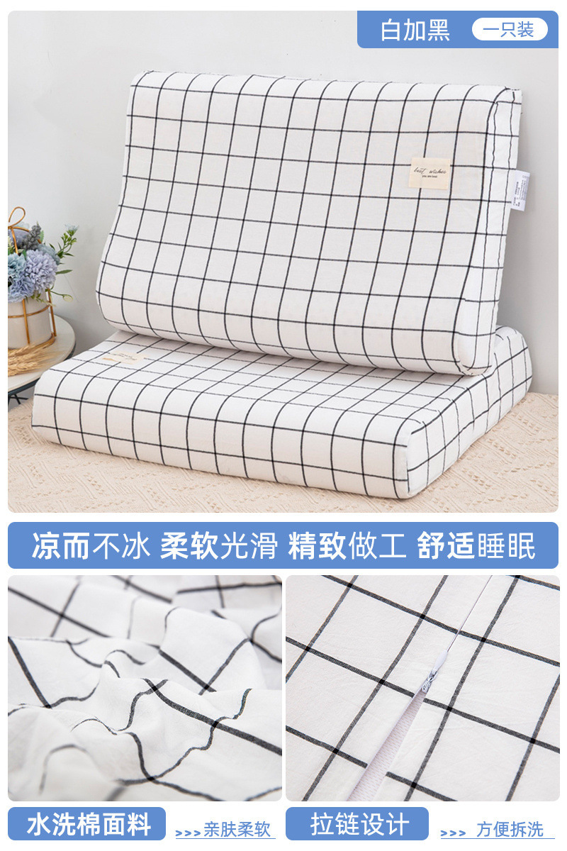 Un par de fundas de almohada de látex de algodón lavadas Funda interior de núcleo de almohada de 40x60 Funda de almohada especial para niños de 30x50